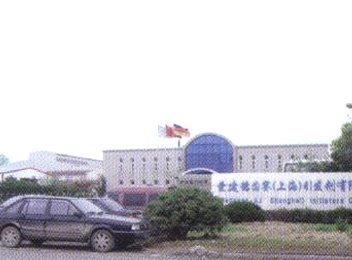 老葡萄京(中国)集团有限公司